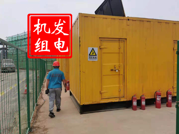 西市出租发电机常规保养内容