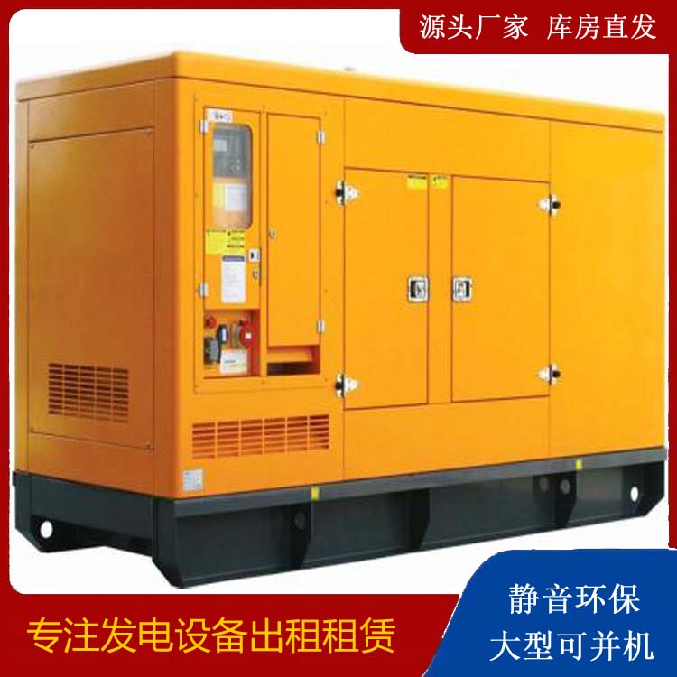 西市出租发电机要注意损伤柴油发电机的启动方式