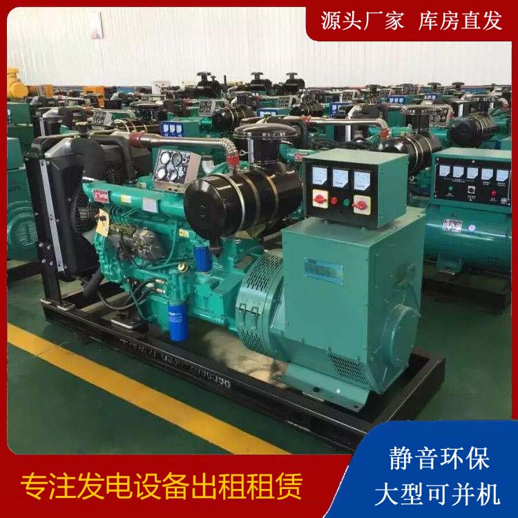 西市出租发电机