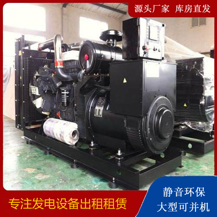 西市出租发电机 为您讲解发电机的工作原理