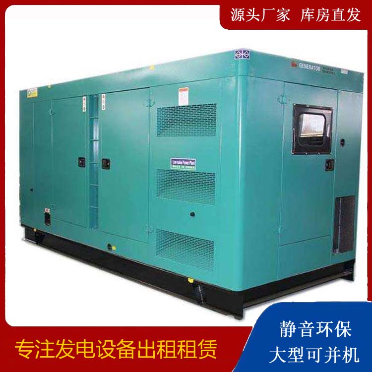 西市出租发电机康明斯发电机要讲究正确的操作步骤