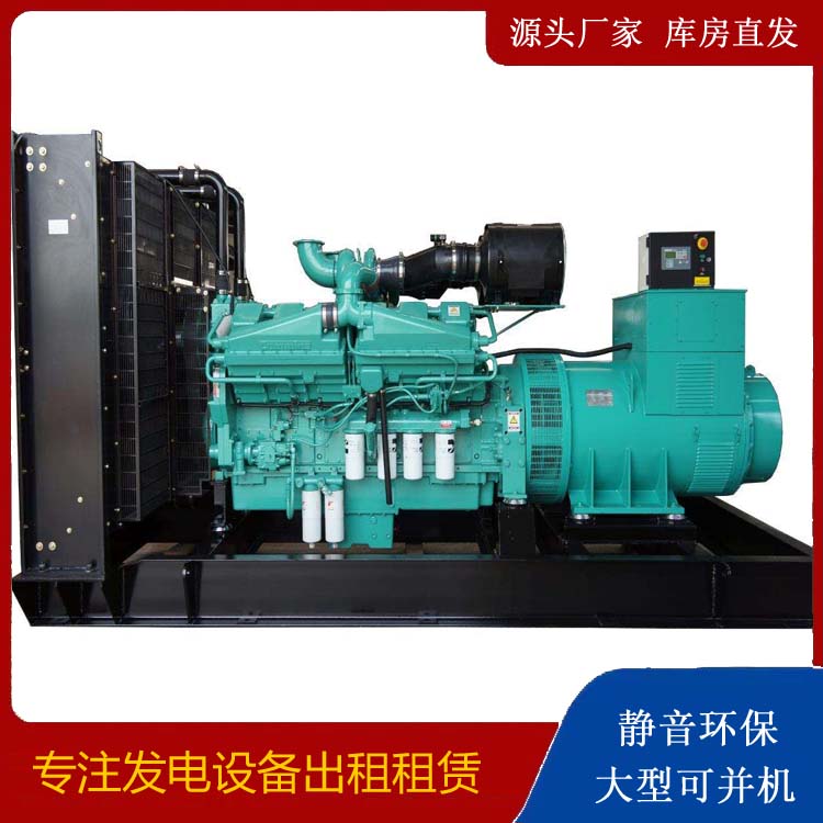 西市租赁发电机 柴油发电机组备件的清洗方法