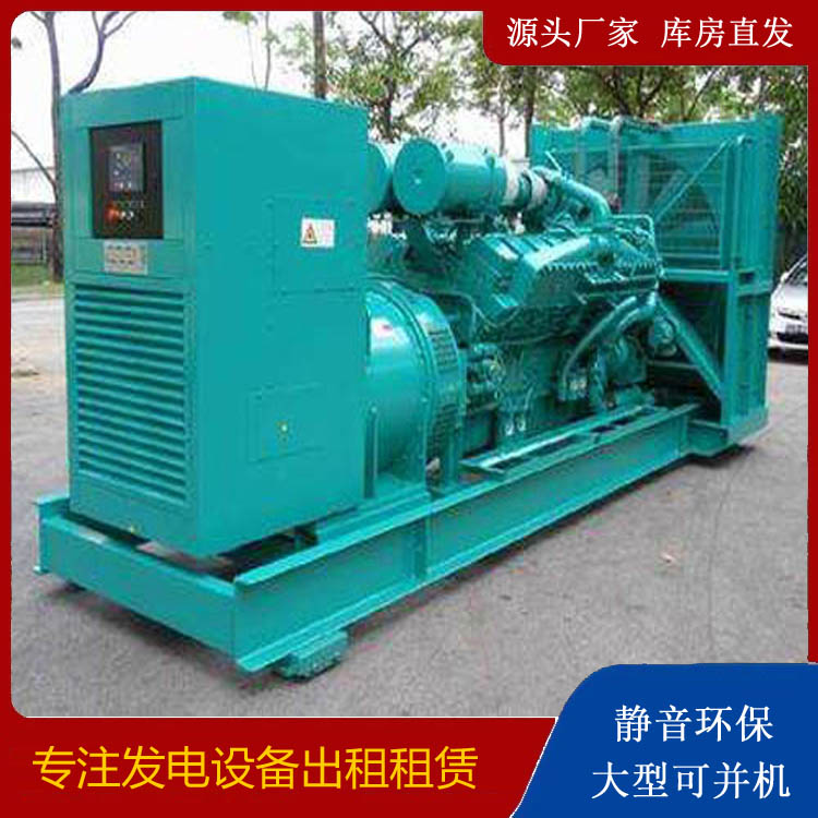 西市发电车出租 柴油发电机的日常应用注意事项
