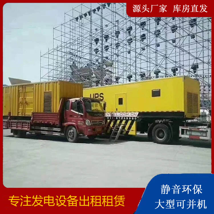 西市有哪些常见的发电机组输出电压类型？